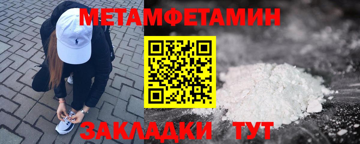 Амфетамин Premium Чусовой