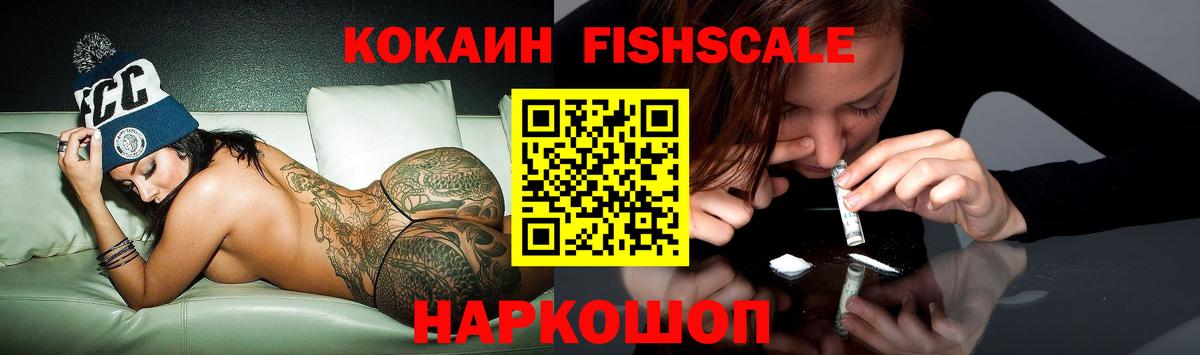 Чусовой  КОКАИН 99%  Вход с VPN 
