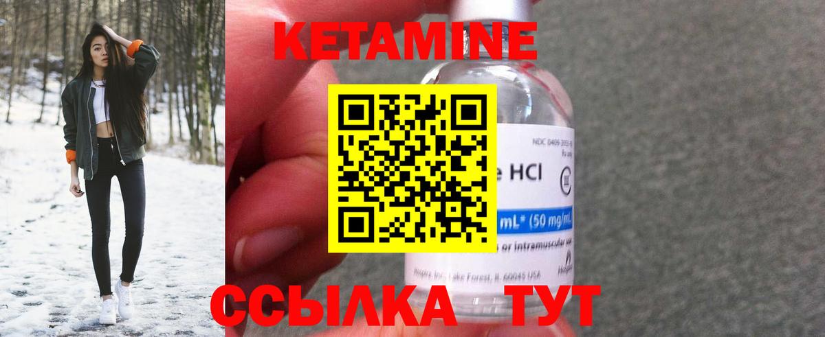 omg ссылки  КЕТАМИН ketamine  Чусовой  Вход с VPN  КЕТАМИН VHQ 