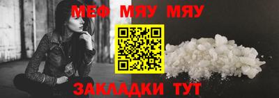 мефедрон VHQ Кингисепп