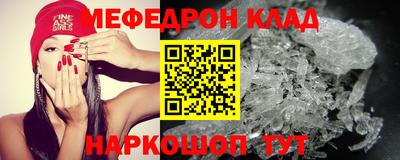 мефедрон VHQ Кингисепп