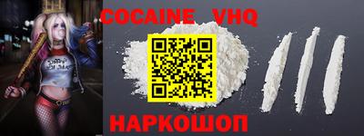 меф Кимры