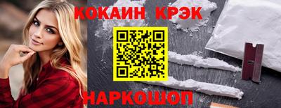 мефедрон VHQ Кингисепп