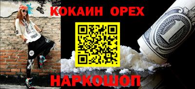 мефедрон VHQ Кингисепп