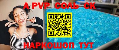 мефедрон VHQ Кингисепп