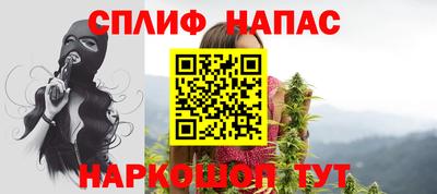 меф Кимры