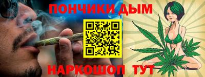 меф Кимры