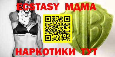 меф Кимры