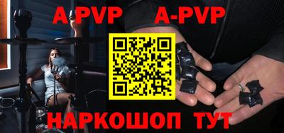 меф Кимры