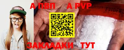 меф Кимры