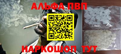 меф Кимры