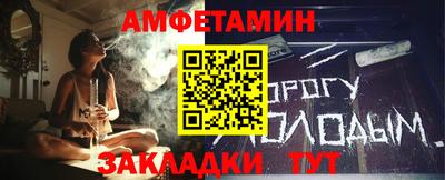мефедрон VHQ Кингисепп