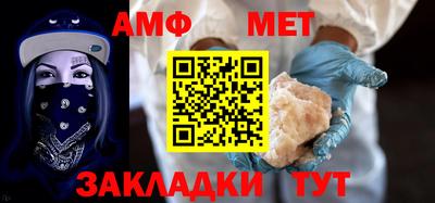 меф Кимры
