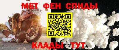 мефедрон VHQ Кингисепп