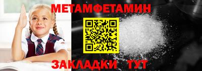 меф Кимры