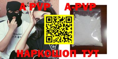 мефедрон VHQ Кингисепп
