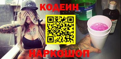 мефедрон VHQ Кингисепп