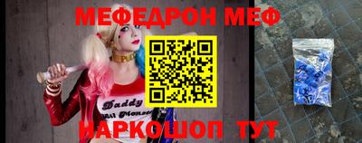 мефедрон VHQ Кингисепп