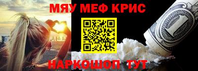 мефедрон VHQ Кингисепп