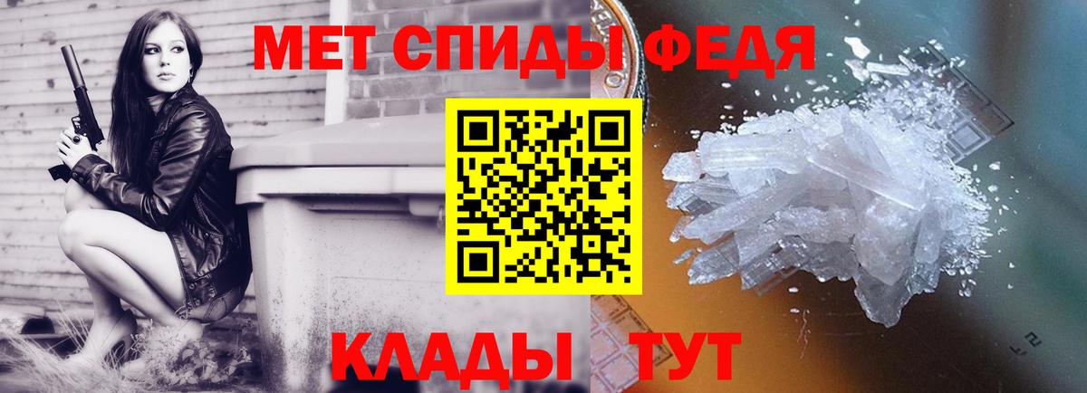 Первитин витя Чусовой