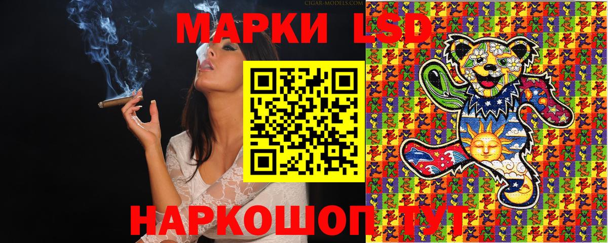 цены наркотик  Марки NBOMe  Вход с VPN  Наркотические марки 1500мкг  Чусовой 