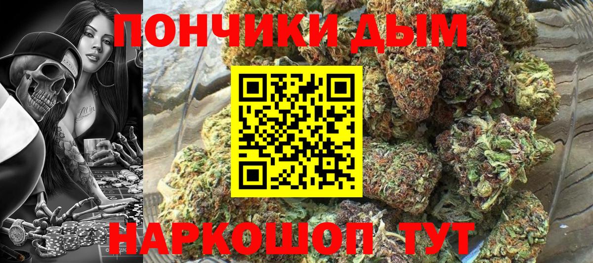 Чусовой  Шишки марихуана план  Вход с VPN  Бошки марихуана ГИДРОПОН 
